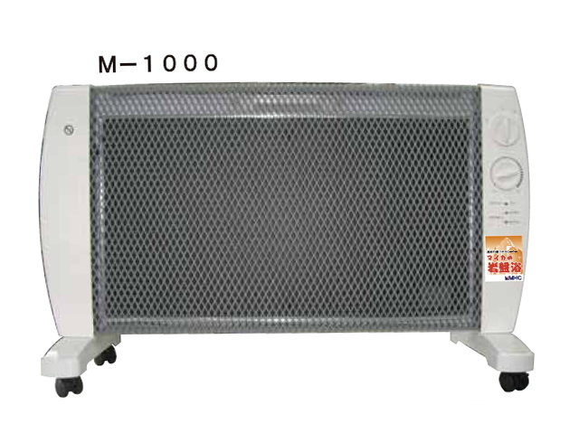 遠赤外線パネルヒーター「マイカの岩盤浴」の信州健康倶楽部