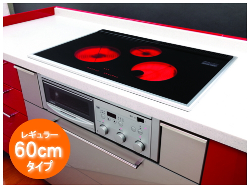 スーパーラジエントヒーター専用「遠赤外線ミニポット」の販売店【信州