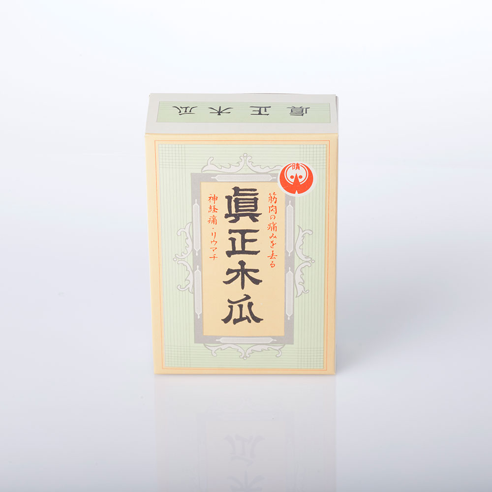 眞正木瓜（しんせいもっか）-神経痛やリウマチ、手足の関節炎や肩腰の