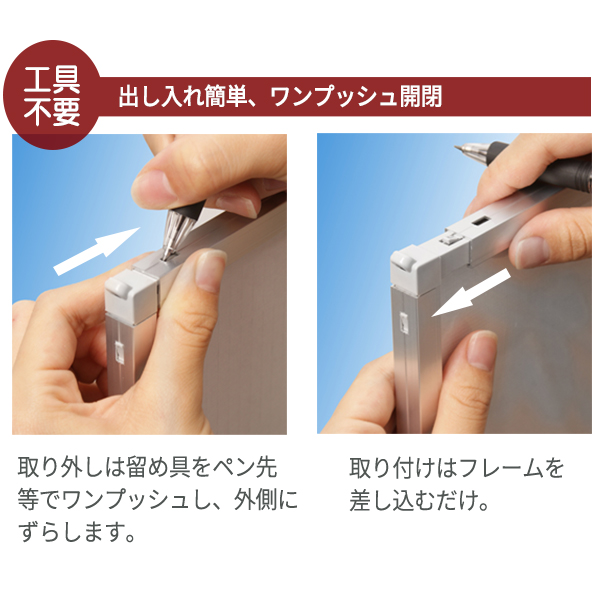 アルミ ポスター フレーム A1 サイズ 両面マルチパネル 594×841