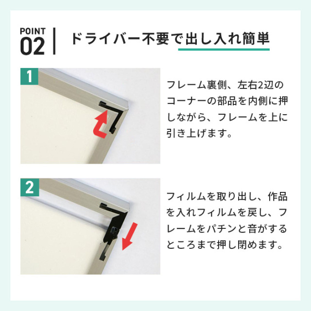 アルミ ポスター フレーム B1 サイズ ワンタッチ 728×1030 /