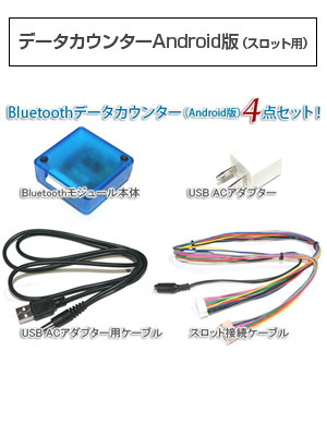 山佐（セブンリーグ）パチスロ「Sハイパーラッシュ 6号機」中古