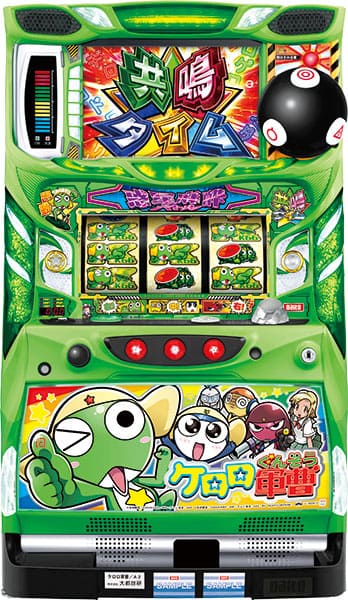 大都技研 ケロロ軍曹／A2 【コイン不要機付き】