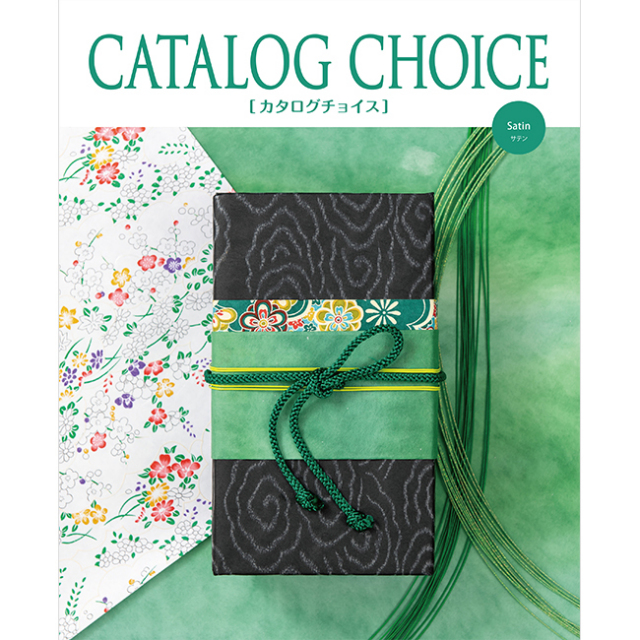 送料無料】カタログギフト カタログチョイス サテンコース | ギフト.JP