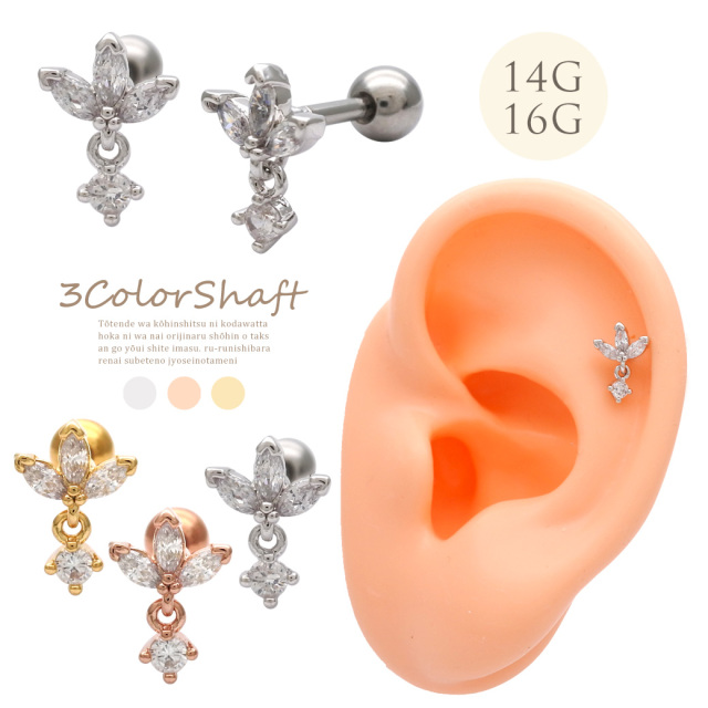 14G 16G ］ボトムのキュービックが揺れる♪華奢なリーフキュービック