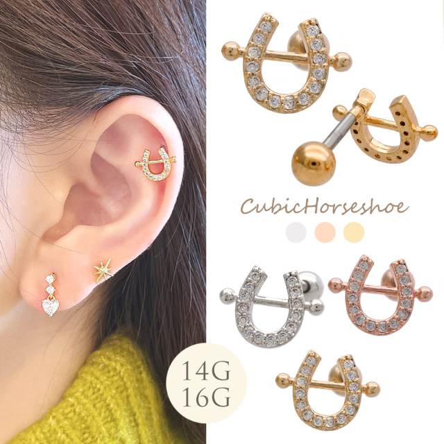 14G 16G ］シンプルにさらりとコーデに馴染む。馬齢 モチーフ