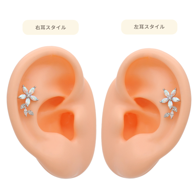 14G 16G］ オーロラ キュービックジルコニアフラワー flower 花 軟骨