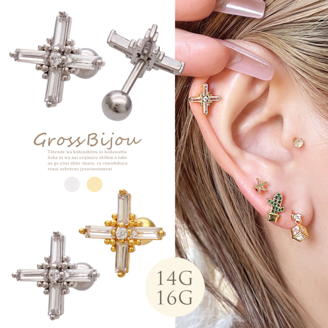 14G 16G ］ ベストな存在感で1つ上のスタイリング CZ クロス