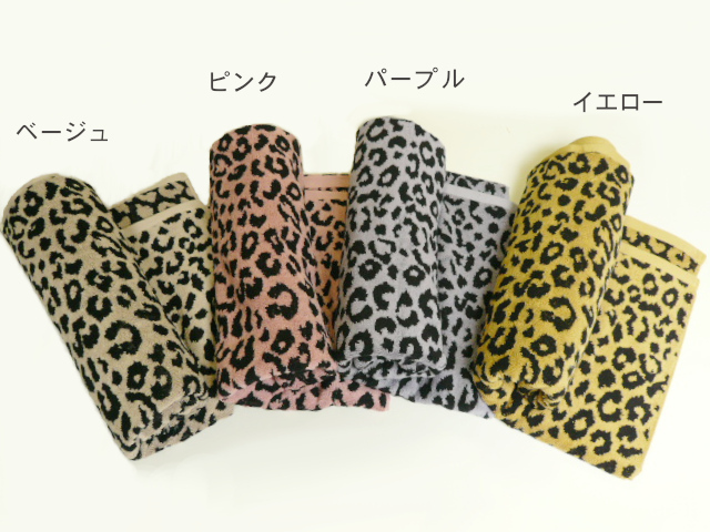 ネット限定！めずらしいヒョウ柄！大判ジャカードバスタオル(1枚～OK