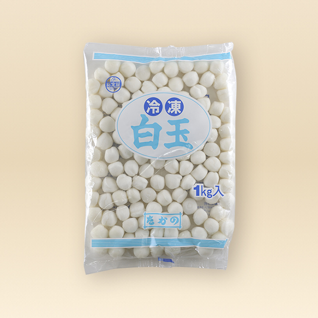 冷凍白玉1kg×2袋
