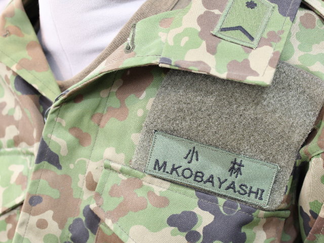 陸上自衛隊 迷彩戦闘服2型 官給品仕様 VCリップストップ生地