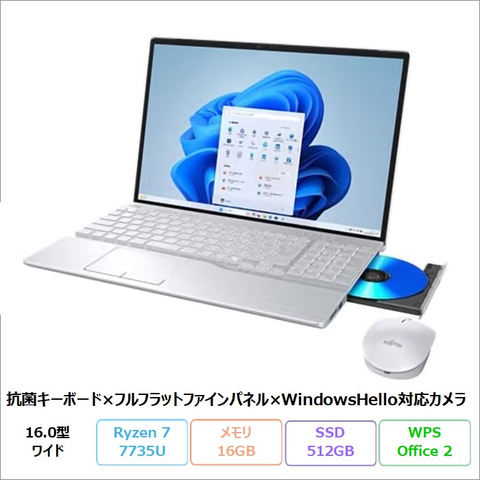 富士通 LIFEBOOK AH56/J3 ノートパソコン FMVA56J3SK Windows11 MAR