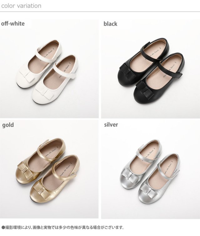 リボン付き バレエシューズ 子供靴 ブラック シルバー ゴールド