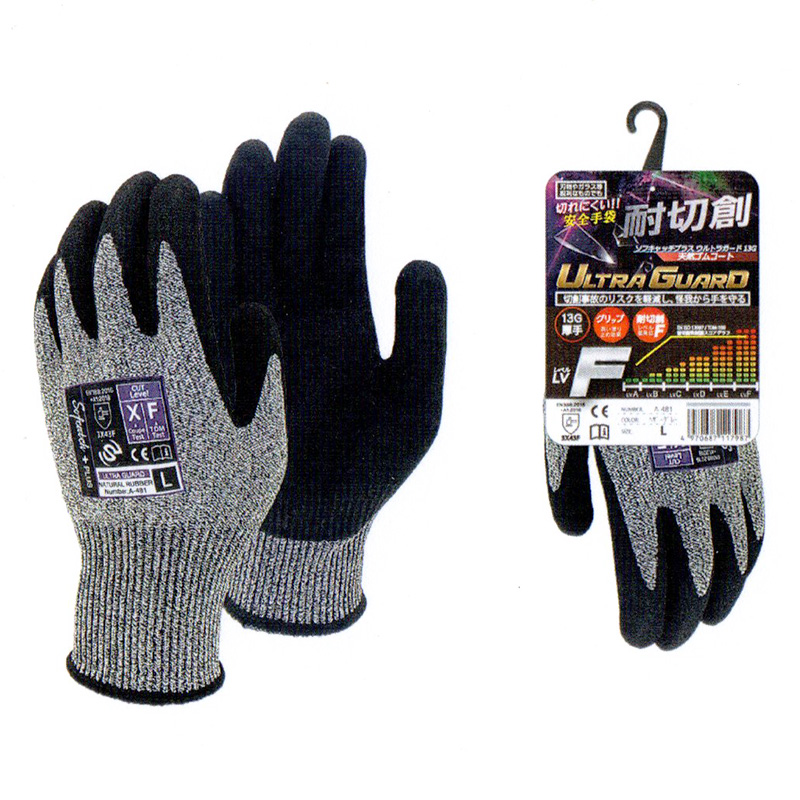 おたふく手袋 A-481 ソフトキャッチプラスウルトラガード 13G 天然