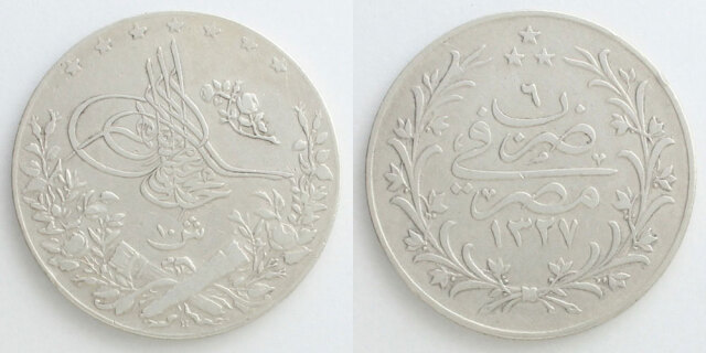 オスマン帝国領エジプト 1913 10キルシュ銀貨