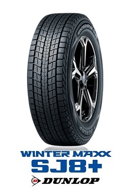 DUNLOP ダンロップ WINTER MAXX SJ 8+ 195/80R15 96Q スタッドレス
