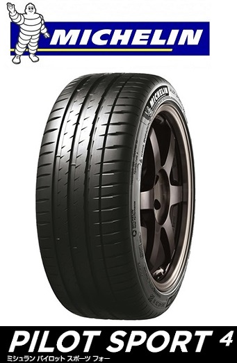 MICHELIN ミシュラン PILOT SPORT 4 225/45R18 95W XL MO パイロット