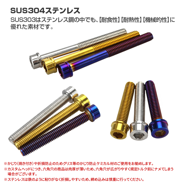 CB400SF／SB NC39 エンジンカバー クランクケースカバー ボルトセット