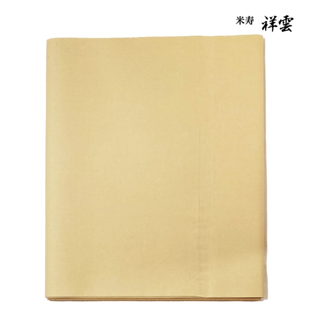 書道手漉き画仙紙503AA全紙10枚|書道用品通販の半紙屋e-shop