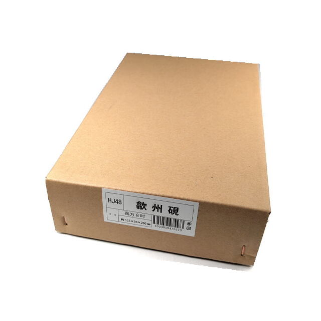 書道用品 硯 歙州硯 長方八吋 HJ48｜書道用品通販の半紙屋e-shop