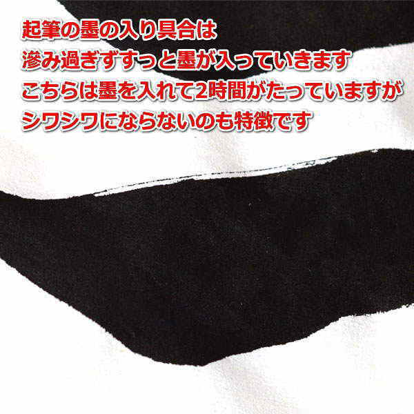 書道 機械漉き半紙 白雪 1000枚×6箱 さらにポイント20%還元!｜書道用品