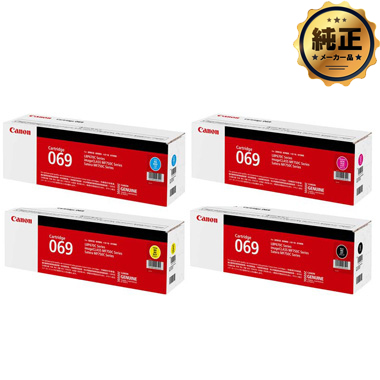 Canon トナーカートリッジ069（CRG-069）純正：日本最大級のトナー