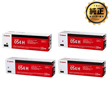 Canon 大容量トナーカートリッジ054H（CRG-054H）シリーズ 純正：日本