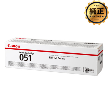 Canon CRG-051DRM ドラムカートリッジ051 純正：日本最大級のトナー