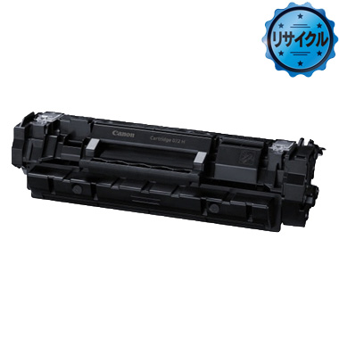 CRG-072H 大容量トナーカートリッジ072H リサイクル：日本最大級の