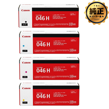 Canon 大容量トナーカートリッジ046H（CRG-046H）シリーズ 純正：日本