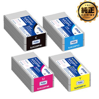 EPSON インクカートリッジ 5色 SC-Tシリーズ 期限切れ 350ml EPSON