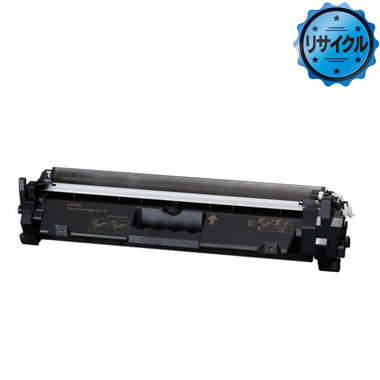 Canon CRG-051DRM ドラムカートリッジ051 純正：日本最大級のトナー