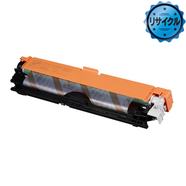 Canon 大容量トナーカートリッジ059H（CRG-059H）純正：日本最大級の