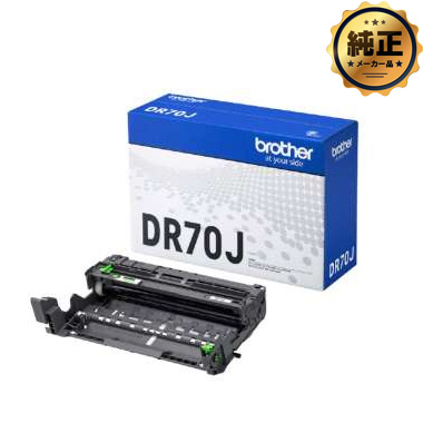 トナーカートリッジ 大容量トナー（ブラック） TN70JXXL リサイクル