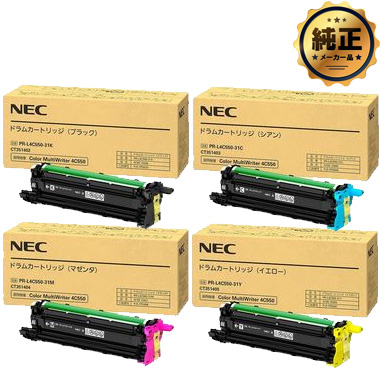 NEC PR-L4C550-（19,18,17,16）トナーカートリッジ 純正：日本最大級の
