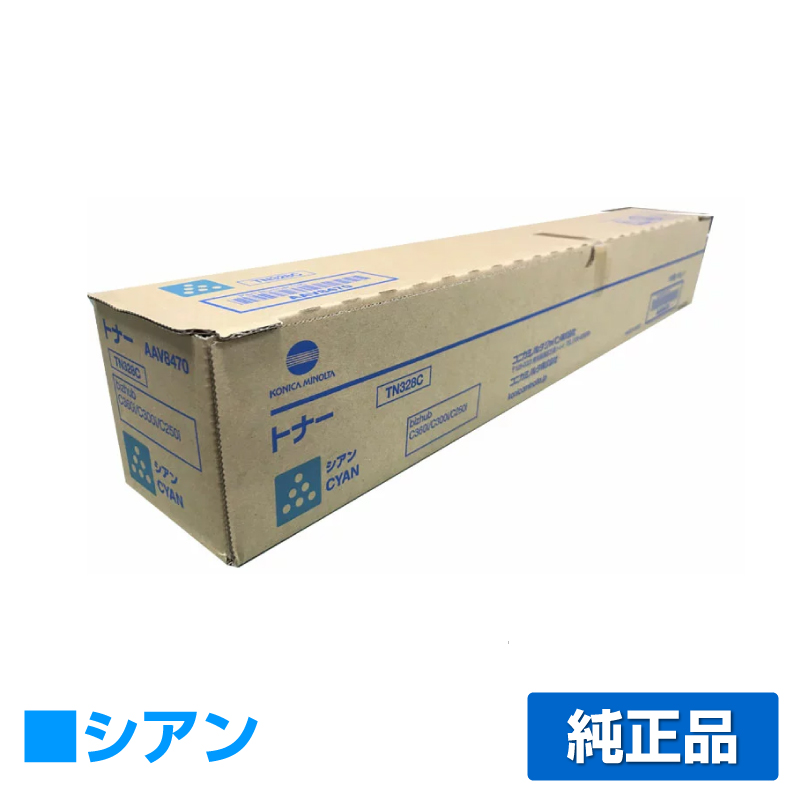 コニカミノルタ（KONICA MINOLTA）TN-328K ブラックトナー｜純正トナー