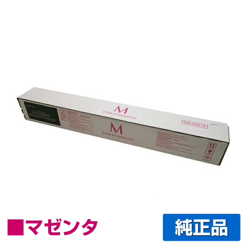 京セラ（KYOCERA）TK-8336 (黒・青・赤・黄) 4色 トナー｜純正トナーの