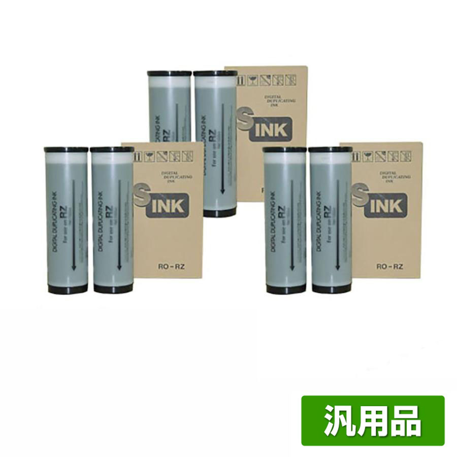 リソー（RISO）リソー：Fタイプ／FIIタイプ HD マスター S-6929 S-8140