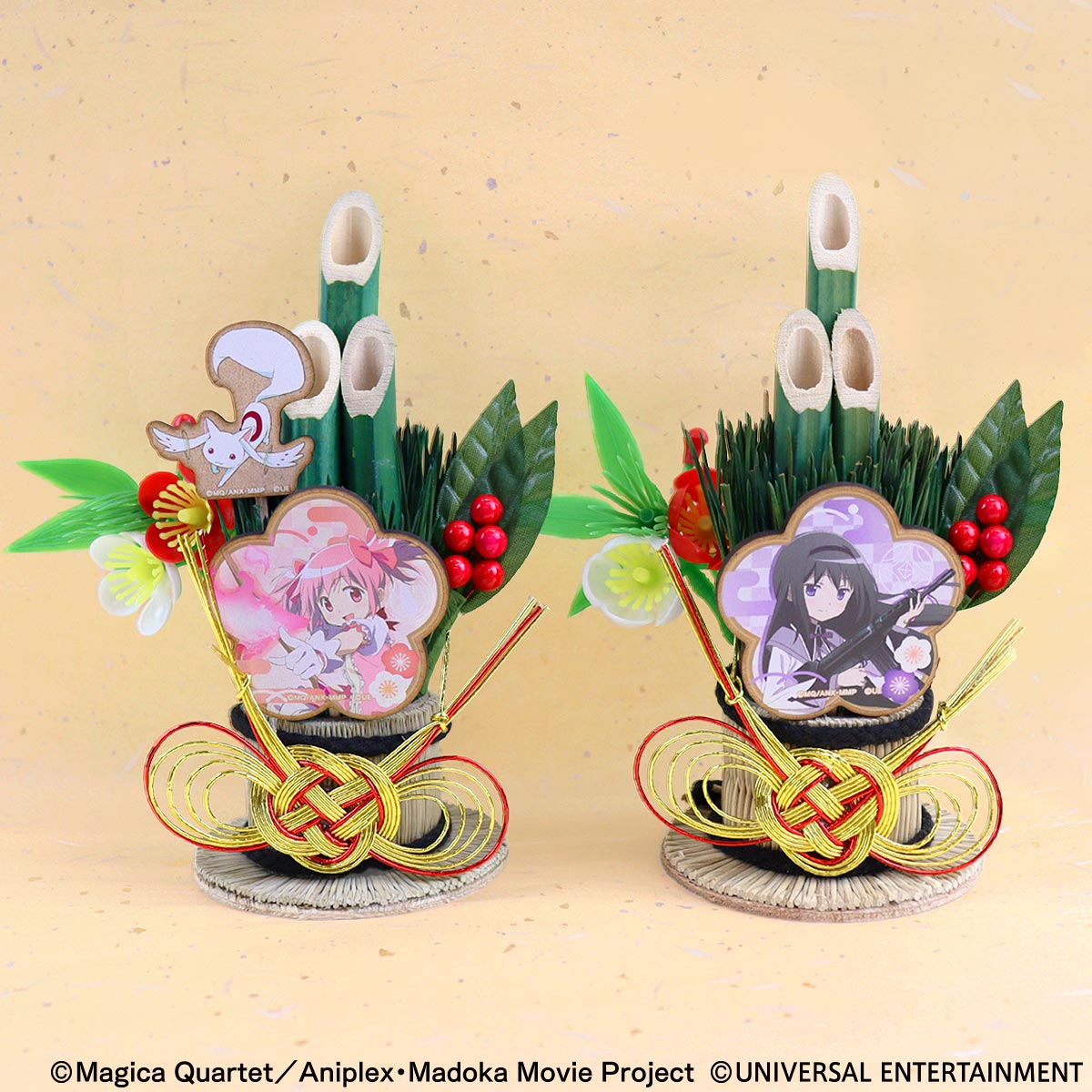 ミニ門松】スマスロ劇場版 魔法少女まどか☆マギカ[前編]始まりの物語
