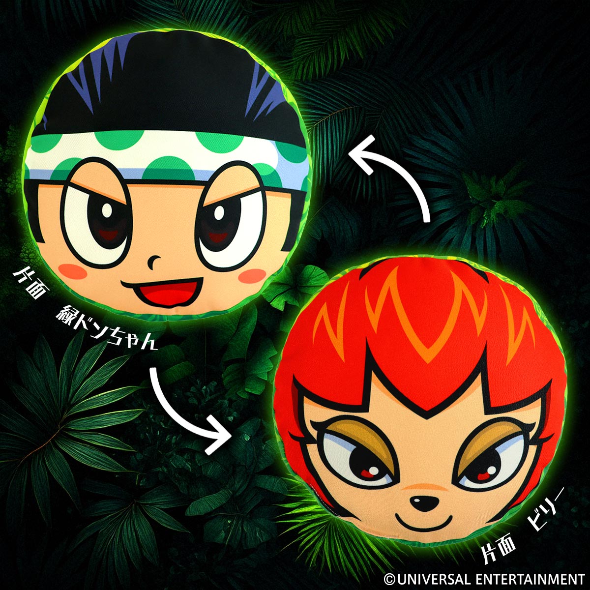 ラウンドクッション】スマスロ 緑ドン VIVA！情熱南米編 REVIVAL | UNI