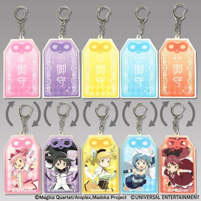 お守り風アクリルキーホルダー】スマスロ劇場版 魔法少女まどか