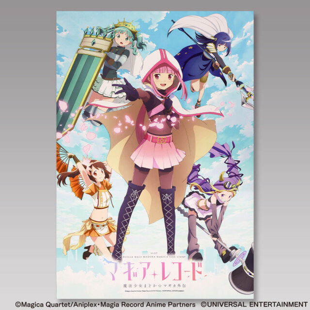 フェイスタオル】スマスロ マギアレコード 魔法少女まどか☆マギカ外伝