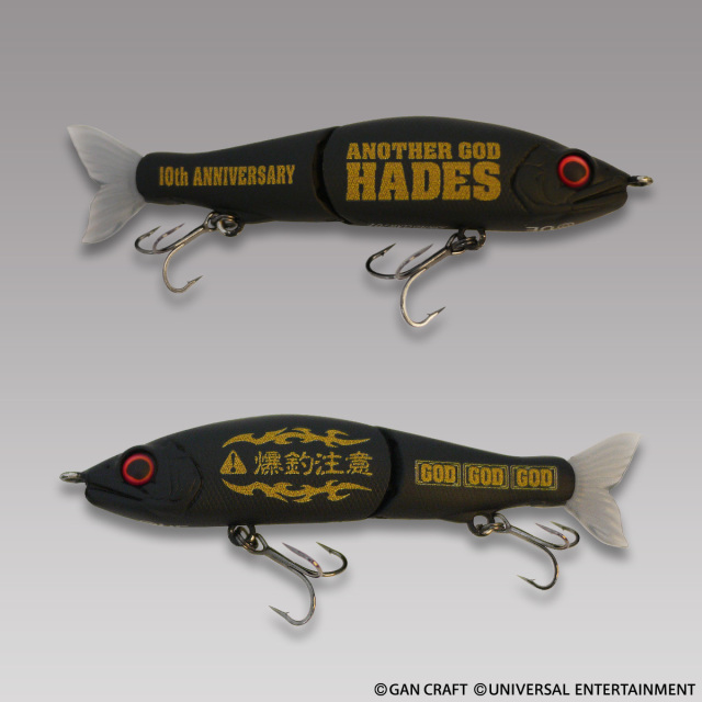 GAN CRAFT×UNIVERSAL ENTERTAINMENT【JOINTED CLAW 70】ANOTHER GOD