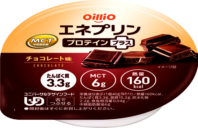 エネプリンプロテインプラス コーヒー味