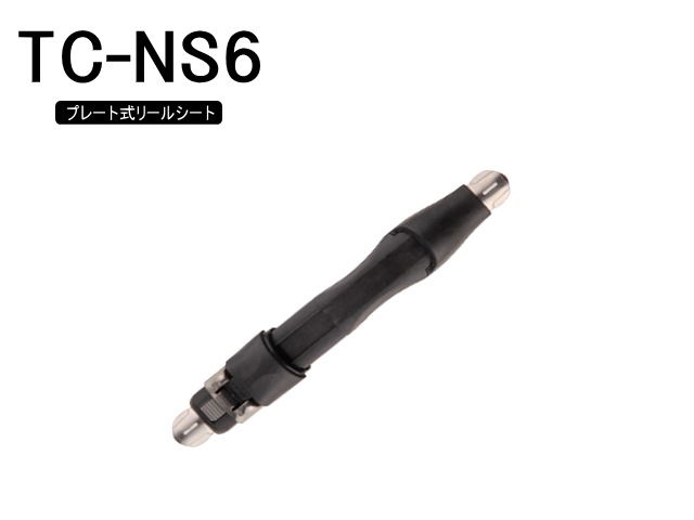 Fuji TC-NS6プレート式リールシート万能型・ハイブリットチタン