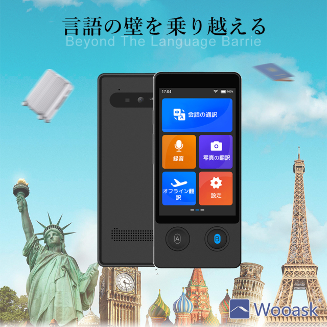 高性能AI翻訳機 Wooask W12 ウーアスク 画面付き 携帯翻訳機 144言語