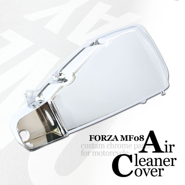 ホンダ フォルツァX/Z MF08 メッキエアクリーナーカバー ケース