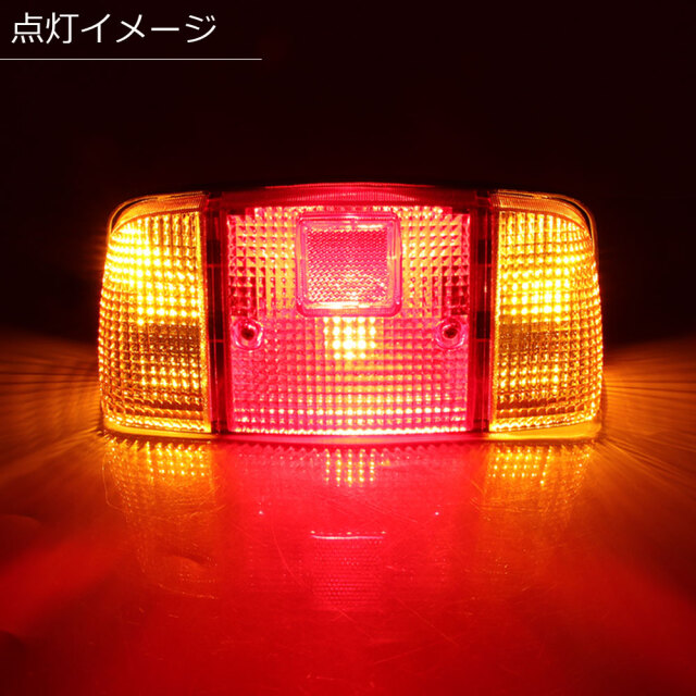 復刻版】 CBX400F CBX550F NC07 PC04 純正タイプ テールランプ