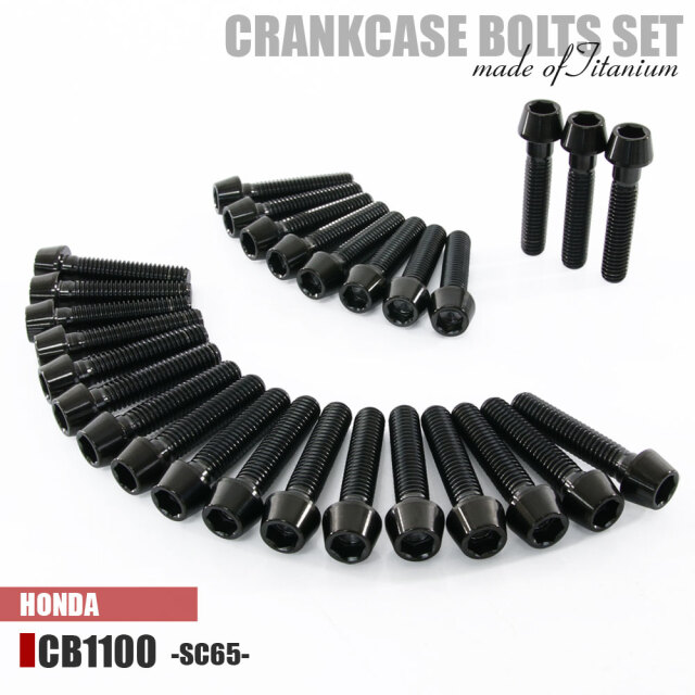 チタンボルト ホンダ CB1100 SC65専用 クランクケース エンジンカバー