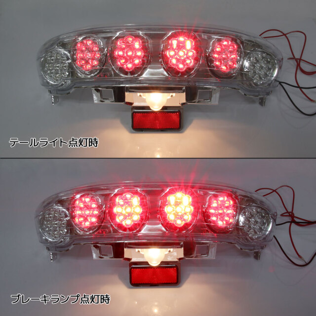 ヤマハ マジェスティ/C SG03J 5連メーター車 LED ユーロテールライト